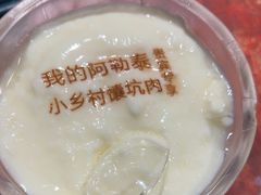 -乡村馕坑肉·烧烤·新疆菜·本地人更爱吃(阿勒泰首店)