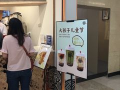 -眷茶臻选(锦艺城店)
