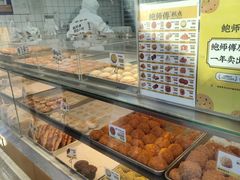-鲍师傅糕点(大沽南路店)