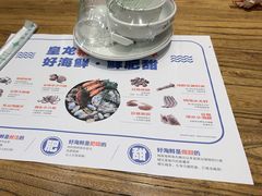 -和源祥·日照菜扛把子(万平口一店)