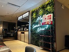 -必胜客(欢乐颂店)