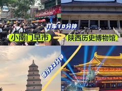 -大唐不夜城