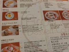 -Aroma Dessert Cafe(佑强楼店)