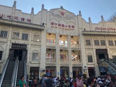 -海口骑楼小吃街