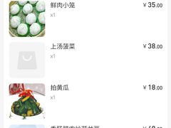 -山外山菜馆(玉泉路店)