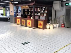 -农工商超市(金沙江路店)
