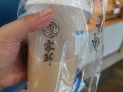 -雾鲜(KKMALL店)