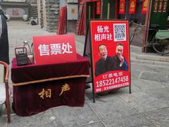 -古文化街旅游区