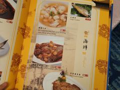 -银都上海菜馆(粤海东路店)