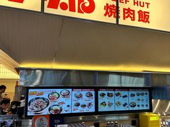 -牛邸·烧肉饭(来福士店)