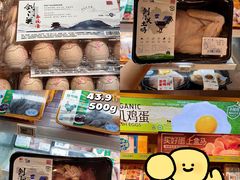 -盒马鲜生(莱蒙都会店)