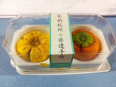 -南宋胡记(杭州体育场路店)