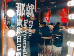 -伊茉家的烤肉店(勒泰中心店)