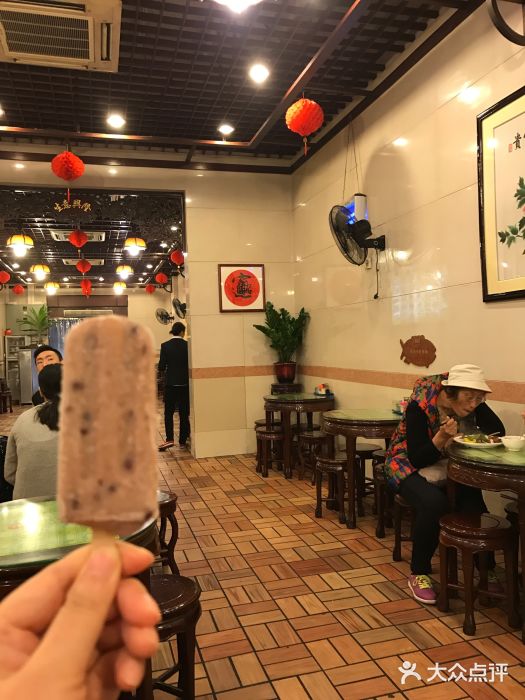 顺记冰室(宝华路店)大堂图片