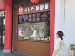 -采芝斋评弹茶馆(观前街店)