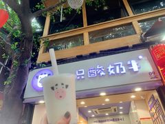 门面-八一路好吃街(雨田商务大厦店)