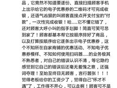 -旺中旺生活超市(洪都店)