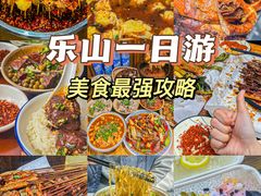-谢老五跷脚牛肉·非遗传承店