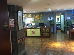 -秦汉胡同国学书院(天鹅湾分馆)