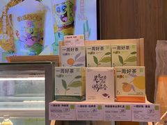-奈雪的茶(漫广场店)