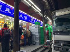 门面-宫廷糕点铺
