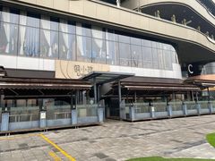 -铜小馆(1891时光道店)