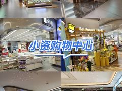 -合景·悠方(成都店)