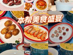 -圆苑(静安寺店)