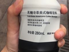 -MUJI无印良品(西湖银泰城店)