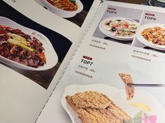 -直隶安家罩饼(复兴路店)