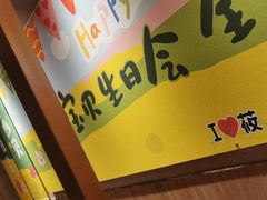 -西贝(科华王府井店)