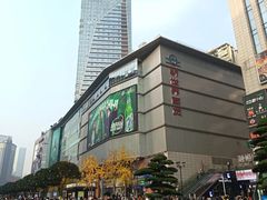 -观音桥步行街