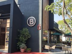 -尚牛社会 Beef & Liberty(金桥EKA天物店)