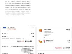 -肯德基(大桥北服务区东店)