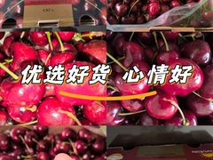 -山姆会员商店(邻瑞广场店)