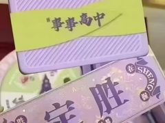 -GANSO元祖食品(金菊路店)