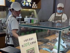 -宝珠奶酪(闵行仲盛店)