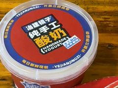 -冶建镜子·中国龙虾王(总店)