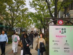-比斯特上海购物村精品奥特莱斯