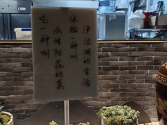 -品味泸沽湖•民族特色菜(大落水店)