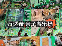 -万达茂商场(南京仙林店)
