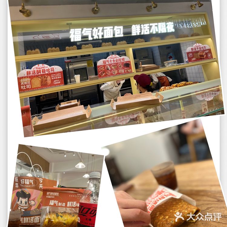 福气满满，“福”到根本停不下来！