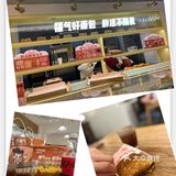 福气满满，“福”到根本停不下来！