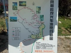 -北京凤凰岭