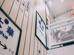 -鲜芋仙(中华广场店)