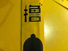 -望京小腰(北京总店)