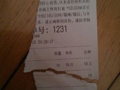 -LELECHA乐乐茶(美罗城店)