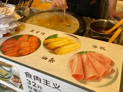 -卞姐蛋饼(陕西南路店)