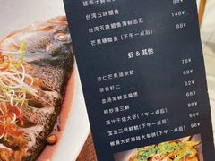 菜单-芒果爆爆(东海缤纷店)