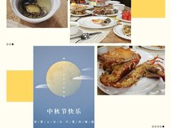 -汇泉王朝大饭店-旋转餐厅(南海路店)